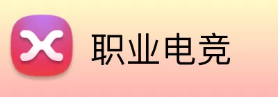 职业电竞 Logo